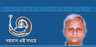 জিডিপি নিয়ে বিতর্ক আর কত?