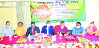 যশোরে খো খো পরিষদে কোচেস ও রেফারি প্রশিক্ষণ কোর্সের উদ্বোধন