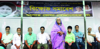 যশোরে স্বেচ্ছাসেবক দলের সমাবেশে অধ্যাপক নার্গিস বেগম, আগুনে পোড়া পরিবারের আহাজারীর মধ্যে আওয়ামীলীগ পদ্মা সেতু উদ্বোধনের জমকালো আয়োজনে ব্যস্ত