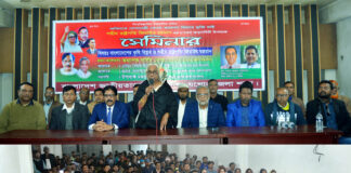 জনগণ ভালো না থাকলে কোন উন্নয়ন কাজে আসে না:অধ্যাপক নার্গিস বেগম