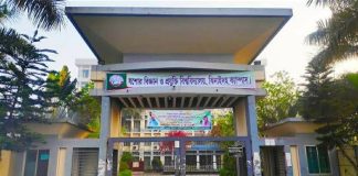 যবিপ্রবির ঝিনাইদহ ক্যাম্পাসে রাজনৈতিক কর্মকাণ্ড নিষিদ্ধ