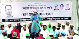 খুলনায় বিএনপি নেতা আজিজুল হাসান দুলুর স্মরণসভায় বক্তারা, দলের ক্রান্তিকালে দুলু দায়িত্ব পালন করতেন নিষ্ঠার সঙ্গে