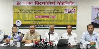 পারমাণবিক বিদ্যুৎ প্রকল্প সরকারের দুর্নীতির আরেকটি জ্বলন্ত প্রমাণ: ড. মঈন