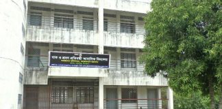 সরকারি স্কুল চলে বেসরকারি শিক্ষক দিয়ে