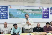 মোংলায় নদী দিবসের সেমিনারে বক্তারা ফারাক্কা বাঁধের কারণে সুন্দরবনের প্রতিবেশ ব্যবস্থার ভারসাম্য নষ্ট হয়েছে