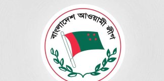 আওয়ামী লীগের ফিরে আসা