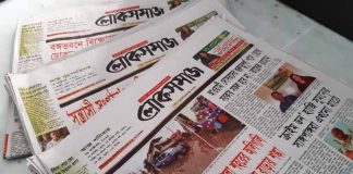 মুক্ত সাংবাদিকতার প্রকাশক তরিকুল ইসলাম