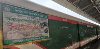 ট্রেনে সবজি পরিবহন নিশ্চিতে স্টেশনের কাছে খাজনামুক্ত হাটের পরিকল্পনা