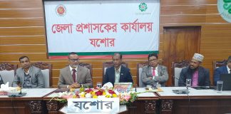 বিদেশ প্রত্যাগতদের আত্মকর্মসংস্থান সৃষ্টির লক্ষ্যে যশোরে অবহিতকরণ সেমিনার