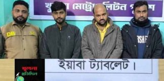 ইয়াবাসহ ফুলতলার স্বেচ্ছাসেবক লীগ নেতা ও অপর দুজন আটক