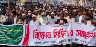 এটিএম আজহারুল ইসলামের দ্রুত মুক্তি চায় জামায়াত