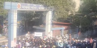 মাগুরায় শিশু ধর্ষণের প্রতিবাদে থানা ঘেরাও