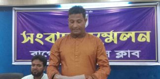 বাগেরহাটে মাছের ঘেরে হামলা ও লুটের অভিযোগে সংবাদ সম্মেলন