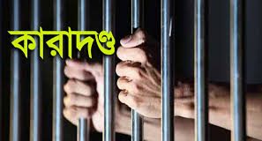 যশোরে ফেনসিডিলের মামলায় হাতুড় খোকনের তিন বছরের কারাদণ্ড