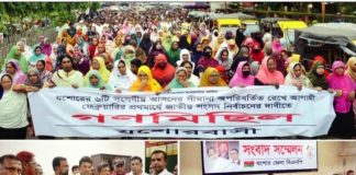 জনমতকে গুরুত্ব দেওয়ার আহ্বান ও সংশ্লিষ্টদের সতর্ক করল বিএনপি