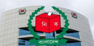 ইসির নিয়োগ পরীক্ষায় জালিয়াতি, অফিস সহকারী বরখাস্ত