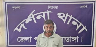 দর্শনায় ৪ কেজি গাঁজাসহ আটক- ১