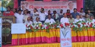 অভয়নগরে বিএনপির সমাবেশ