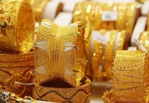 ভরিতে স্বর্ণের দাম আবারও বাড়লো ২ হাজার ৬১২ টাকা