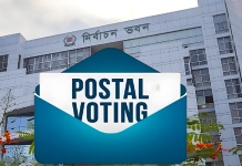 প্রবাসী ভোটার নিবন্ধন অ্যাপ ‘পোস্টাল ভোট বিডি’ উদ্বোধন আজ সন্ধ্যায়
