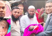 বেনাপোলে নদীর পাড় থেকে নবজাতক শিশু উদ্ধার