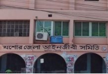 যশোর আইনজীবী সমিতির নির্বাচন আগামীকাল