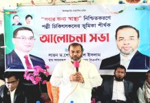 রামপালে বিএনপি নেতা ফরিদুল ইসলামের মতবিনিময়