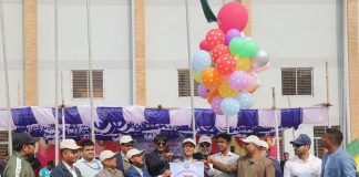 যবিপ্রবিতে আন্তঃহল অ্যাথলেটিকস প্রতিযোগিতা শুরু