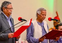 অন্তর্বর্তী সরকারের শপথ বৈধ: আপিল বিভাগ