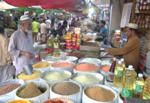 রোজার আগেই নিত্যপণ্যের বাজারে অস্থিরতা