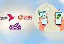 ক্যাশ-আউট বন্ধ, সেন্ড মানিতেও সীমা; জেনে নিন ৯৬ ঘণ্টায় কী খোলা, কী বন্ধ