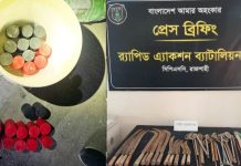 রাজশাহীতে র্যাবের অভিযান ২৪টি ককটেলসহ দেশীয় অস্ত্র উদ্ধার
