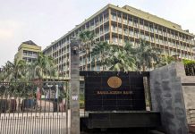 নির্বাচন ও গণভোট উপলক্ষে ৪ দিন বন্ধ থাকছে ব্যাংক ও আর্থিক প্রতিষ্ঠান