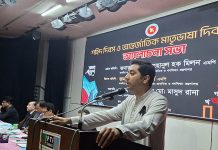 শিক্ষা মন্ত্রণালয়ে দুর্নীতির বিরুদ্ধে ‘জিরো টলারেন্স’ ঘোষণা প্রতিমন্ত্রী ববি হাজ্জাজের