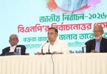 এবার দেশ গড়ার পালা; বিজয়ের পর তারেক রহমানের ঐক্যের আহ্বান