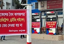 মজুদ-আতঙ্কে জ্বালানি সংকট, যশোরে অভিযানে মিলছে অবৈধ তেলের খোঁজ