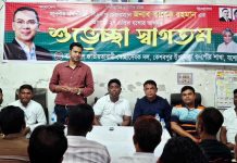 প্রধানমন্ত্রীর যশোর আগমন উপলক্ষে কেশবপুর স্বেচ্ছাসেবক দলের প্রস্তুতি সভা