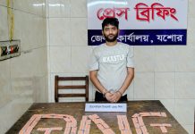 যশোরে ৯৭৮ পিস ট্যাপেন্টাডল ট্যাবলেট উদ্ধার, যুবক আটক