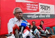 যুক্তরাষ্ট্রের সঙ্গে বাণিজ্যচুক্তি স্বাক্ষরকারী অন্তর্বর্তী সরকারের বিচার চান অধ্যাপক আনু মুহাম্মদ