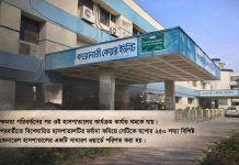 যশোর করোনারি ইউনিট বিশেষায়িত হাসপাতালে ফিরবে?