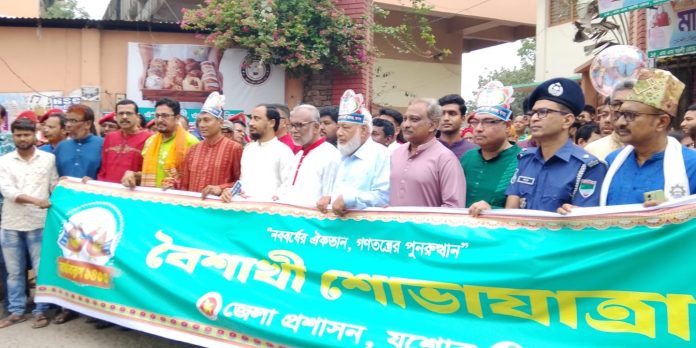 Jashore-borshoboron-rally যশোর বৈশাখী শোভাযাত্রায় আনন্দ-উচ্ছ্বাস