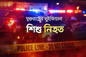 প্রতীকী ছবি