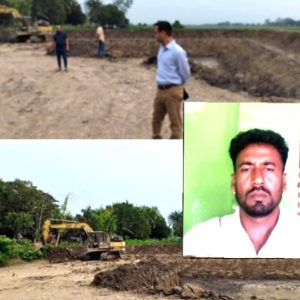 কৃষি জমির মাটি কেটে জরিমানা