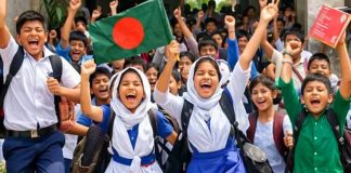 দেশের সব শিক্ষাপ্রতিষ্ঠানে টানা ৩ দিনের ছুটি