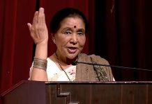 সুরের সম্রাজ্ঞী আশা ভোসলে আর নেই