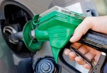 সকল জ্বালানি তেলের দাম বাড়ল