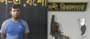 যশোরের বাহাদুরপুরে অস্ত্রসহ র‌্যাবের হাতে আটক