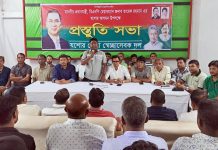 প্রধানমন্ত্রীর যশোর আগমন উপলক্ষে জেলা স্বেচ্ছাসেবক দলের প্রস্তুতি সভা