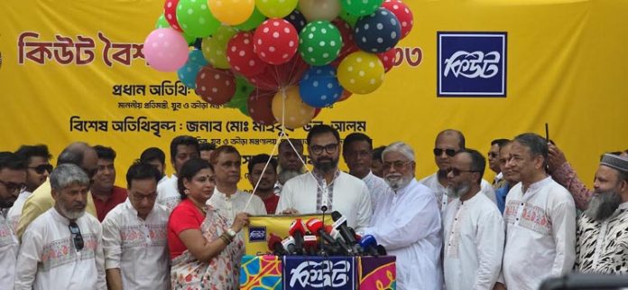 ক্রীড়া প্রতিমন্ত্রী