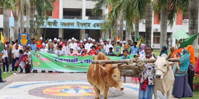 যবিপ্রবি বর্ষবরণ